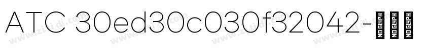 ATC 30ed30c030f32042字体转换